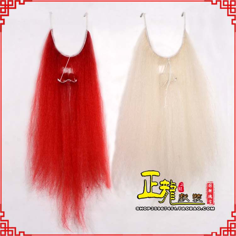 桥西扎髯李逵巨灵神胡子开口 牛尾吊口