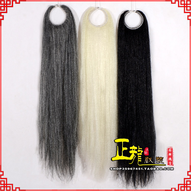 桥西京剧越剧戏曲髯口蓬头假发胡子老旦发揪老旦假发 蓬头