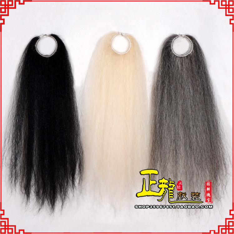 桥西京剧越剧戏曲蓬头假发胡子老旦发揪老旦假发 牛尾蓬头