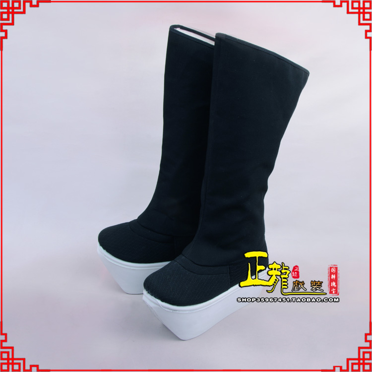 桥西京越剧戏曲戏鞋古代老生男古装靴子朝方 好高靴