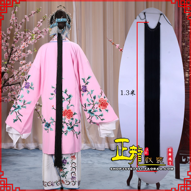 桥西花旦包头假发辫子 真丝线帘