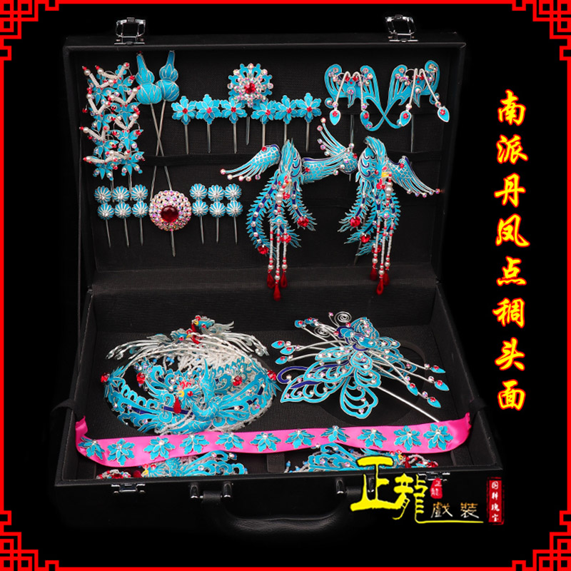 桥西戏曲古装戏剧头饰花旦包头青衣小姐头面 点绸小套头面