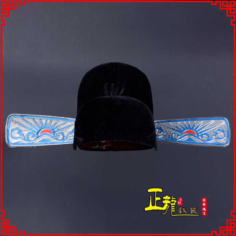 桥西戏曲盔帽用品芝麻官帽县官帽 乌纱帽 素纱帽