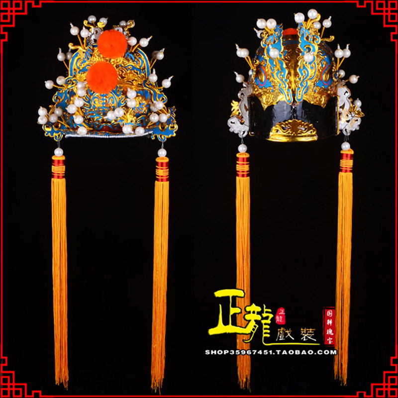 桥西戏曲盔帽舞台演出古装影视皇帝皇上王爷便王帽 皇帽