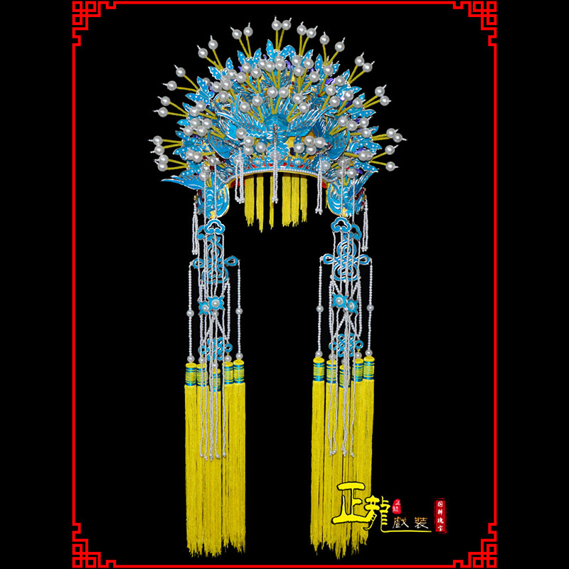 桥西盔帽贵妃醉酒凤冠霞帔新娘头饰 五凤凤冠