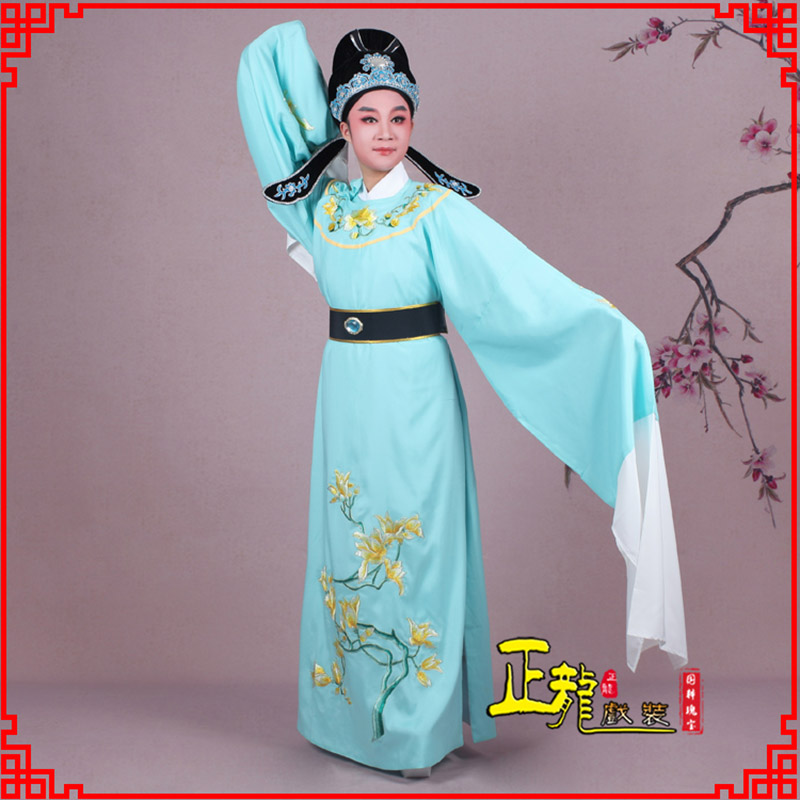 桥西梁祝黄梅戏小生褶子道袍圆领玉兰花小生衣