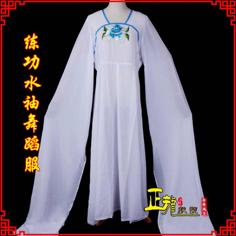 桥西花旦影楼古装水袖舞蹈服 胸花连衣裙