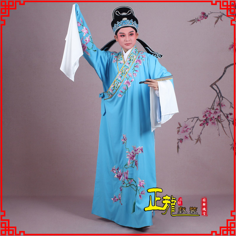 桥西梁祝小生褶子道袍 斜领玉兰花小生衣