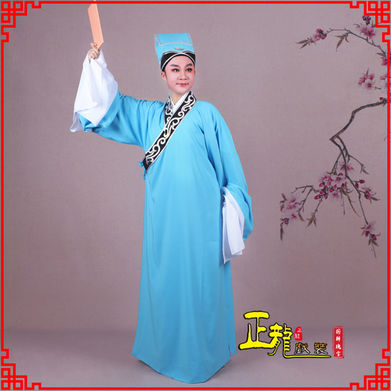 桥西书生褶子才子舞蹈服 草勾素领花小生衣