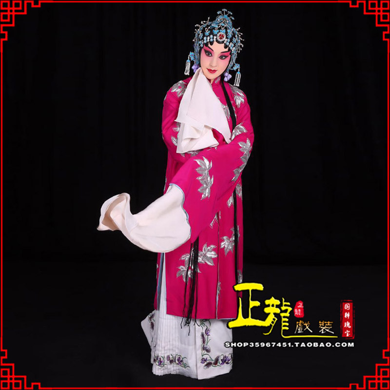 桥西花旦锁麟囊青衣褶子 薛湘灵青衣披