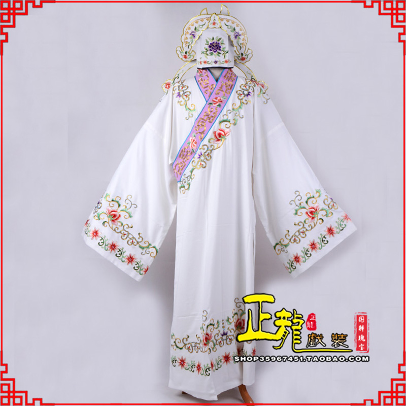 桥西四大才子柳梦梅 牡丹亭小生衣